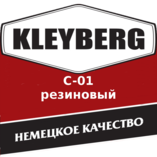 Клей С-01 резиновый 1л. (0,63кг) KLEYBERG БЕЗ НДС