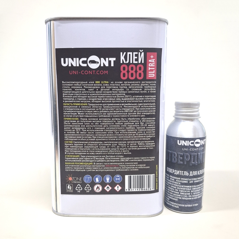 *Клей десмокол (с отвердителем) 888 Ultra Plus V-1000мл (Россия) от магазина Zurnachidi